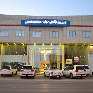 Areej الرياض