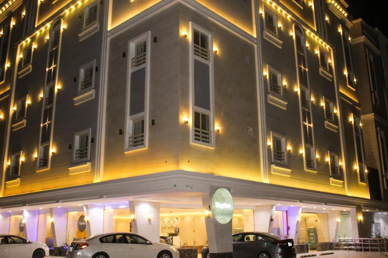 Aparthotel Staytion Orjwan Lebanon Jeddah